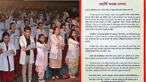 “சமஸ்கிருத உறுதிமொழியின் பொருள் இதுதானா?” : தமிழக அரசு எடுத்த அதிரடி நடவடிக்கையின் பின்னணி இதுதான்!