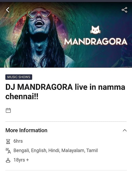 மாலில் அனுமதியின்றி DJ பார்ட்டி.. அதீத போதையில் மயங்கிய வாலிபர் பலி.. சென்னை போலிஸார் அதிரடி நடவடிக்கை!