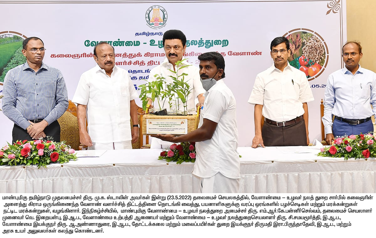 “உழவர்களின் வாழ்வில் ஒளியேற்ற வாழ்நாள் எல்லாம் போராடிய தலைவர் கலைஞர்” : முதல்வர் மு.க.ஸ்டாலின் புகழாரம்!