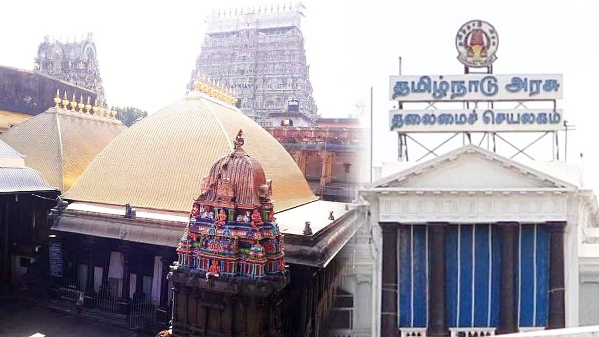 “பக்தர்கள் கோரிக்கை.. சிதம்பரம்‌ நடராஜர்‌ கோயிலில்‌ கனகசபை மீதேறி வழிபட அனுமதி” : தமிழ்நாடு அரசு உத்தரவு!