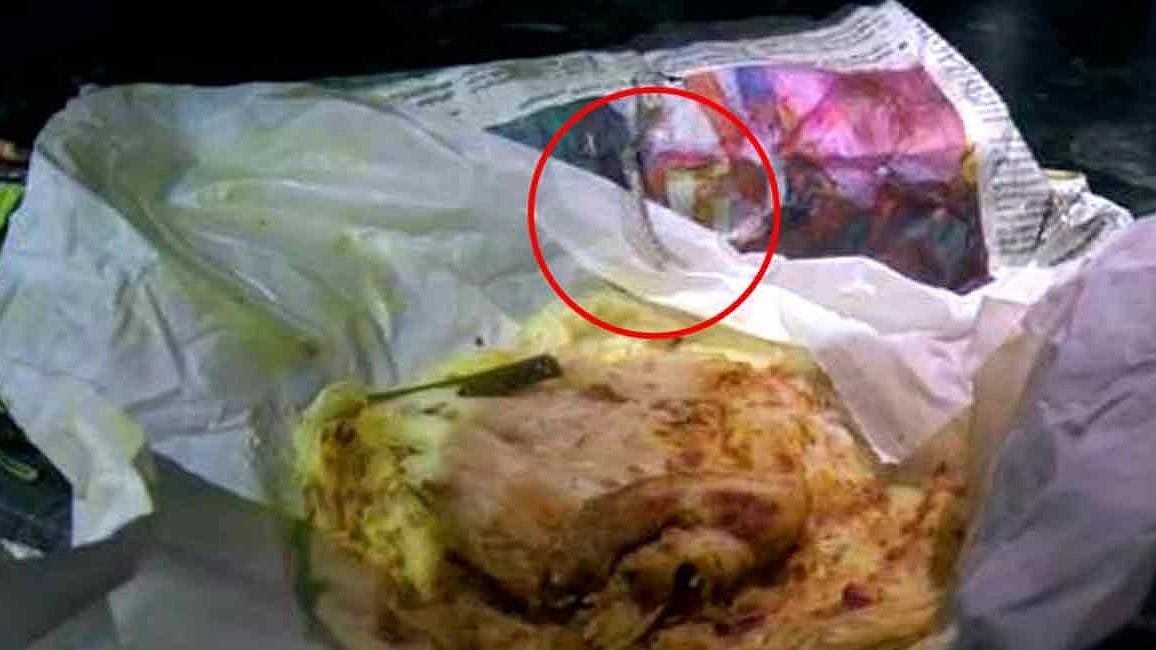 பரோட்டாவில் பாம்பு தோல்.. வீட்டிற்கு சென்று பார்சலை பிரித்த வாடிக்கையாளருக்கு காத்திருந்த அதிர்ச்சி!