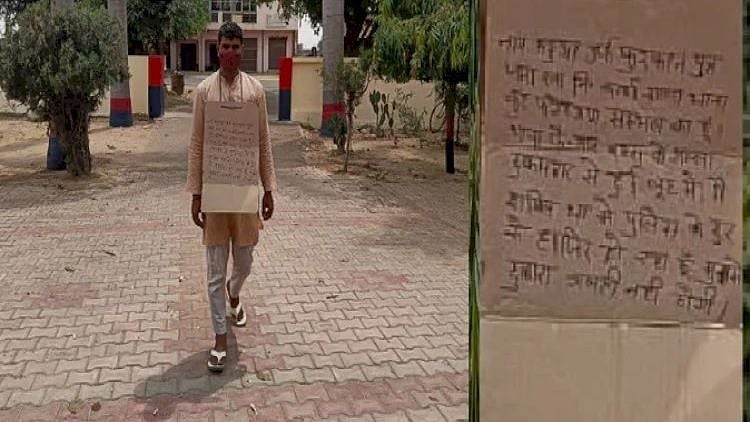 "என்ன சுட்டுடாதீங்க" :  காவல்நிலையம் வந்து போலிஸாருக்கு ஷாக் கொடுத்த கொள்ளையன்; உ.பியில் நடந்த சுவாரஸ்யம்