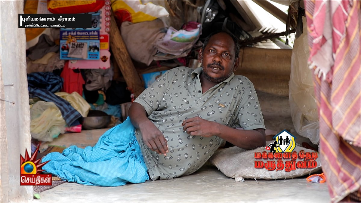“மக்களைத் தேடி மருத்துவம் திட்டம் : நூறாண்டு காலம் ஆனாலும் அழியாத புகழை கொடுக்கும்” - நெகிழ்ச்சி பதிவு !