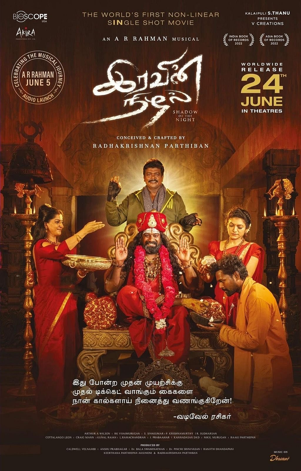 இது 5in1_cinemas: காத்துவாக்குல ரெண்டு காதல் OTT ரிலீஸ் எப்போது? லீக் ஆன படக்குழுவின் whatsapp chats!