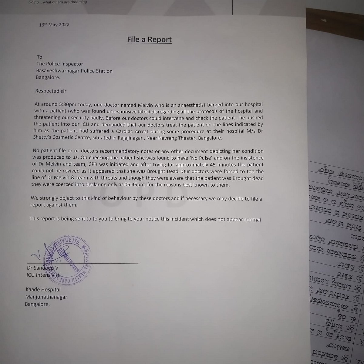 பிளாஸ்டிக் சர்ஜரியால் பலியான சீரியல் நடிகை.. அதிர்ச்சியில் சின்னத்திரை உலகம்.. பெங்களூருவில் பரபரப்பு!