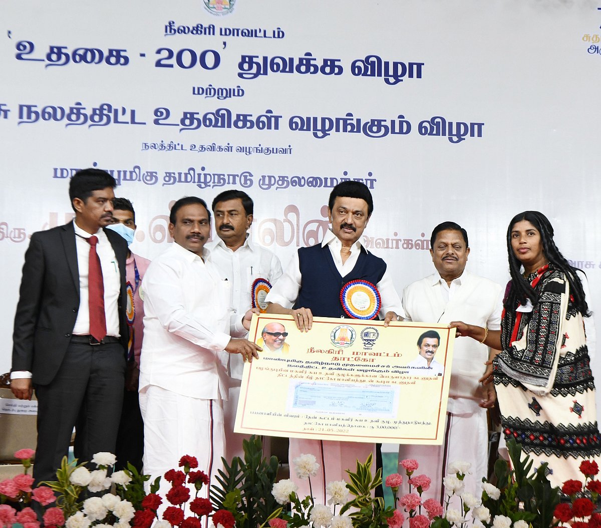 “மலைகளோடு சேர்ந்து அனைத்து உயிர்களையும் காக்கக்கூடிய அரசே ‘திராவிட மாடல்’ அரசு”: முதல்வர் நெகிழ்ச்சி உரை!