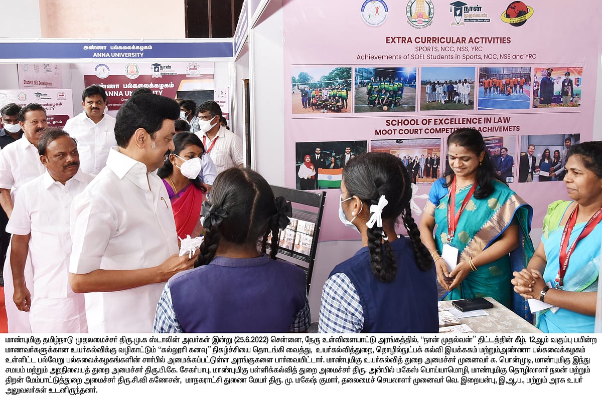 “இதுதான் இந்த திட்டத்தின் உண்மையான நோக்கம்..” : மாணவர்களை உற்சாகமூட்டி பேசிய முதலமைச்சர் மு.க.ஸ்டாலின் !