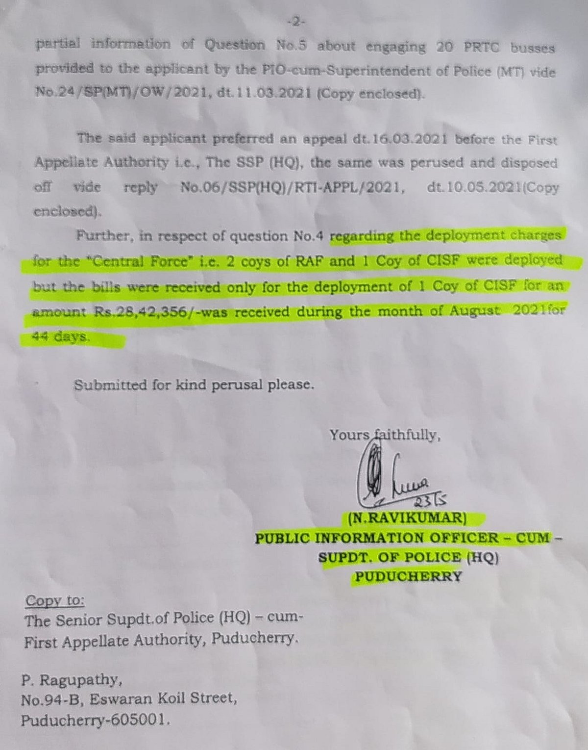 ஆளுநர் மாளிகைக்கு பாதுகாப்பு எனக் கூறி ரூ.1.28 கோடி நிதியை வீணடித்த கிரண்பேடி - RTI மூலம் அம்பலம் !