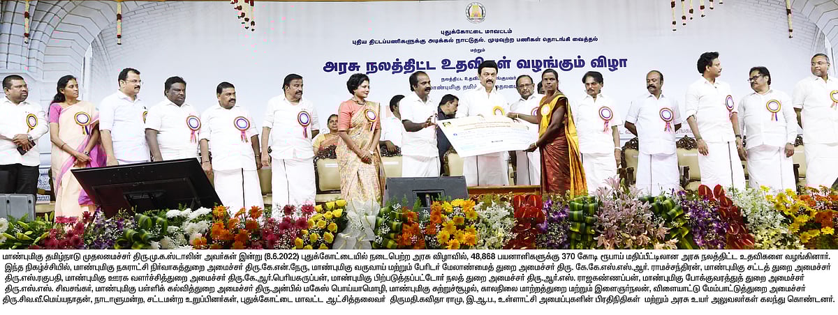 "விளிம்பு நிலை மக்களின்  தேவையை பூர்த்தி செய்வதுதான் திராவிட மாடல்".. முதலமைச்சர் மு.க.ஸ்டாலின் பேச்சு!