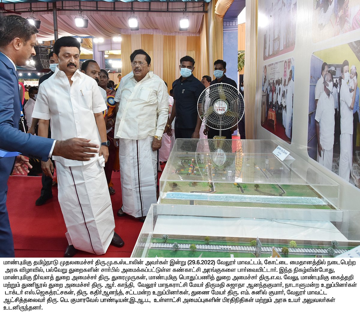 ”எனக்கு வழிகாட்டும் திசைகாட்டியாக இருப்பவர் அண்ணன் துரைமுருகன்”: முதல்வர் மு.க.ஸ்டாலின் நெகிழ்ச்சி பேச்சு