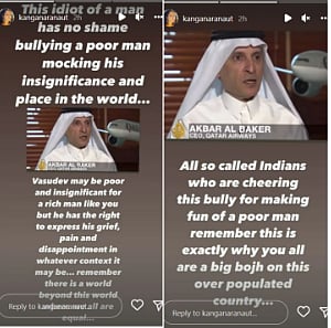 உண்மையென நம்பி ஏமாந்த நடிகை கங்கனா ரனாவத்.. ட்ரால் செய்யும் நெட்டிசன்கள்: பின்னணி என்ன?