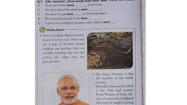 “மோடி பிடித்த முதலை..” : பாட புத்தகத்தில் இடம்பெற்ற மோடியின் உளறல் கதைகளால் சர்ச்சை - பின்னணி என்ன?