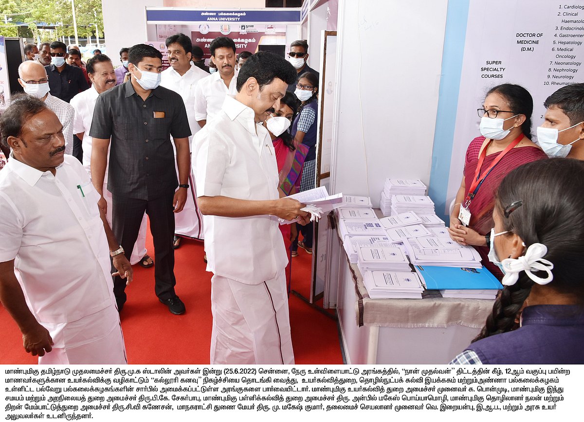 “கல்வியை சிறுமைப்படுத்தும் யாருடைய பேச்சையும் காதில் வாங்காதீர்கள்” : முதலமைச்சர் மு.க.ஸ்டாலின் முழு உரை!