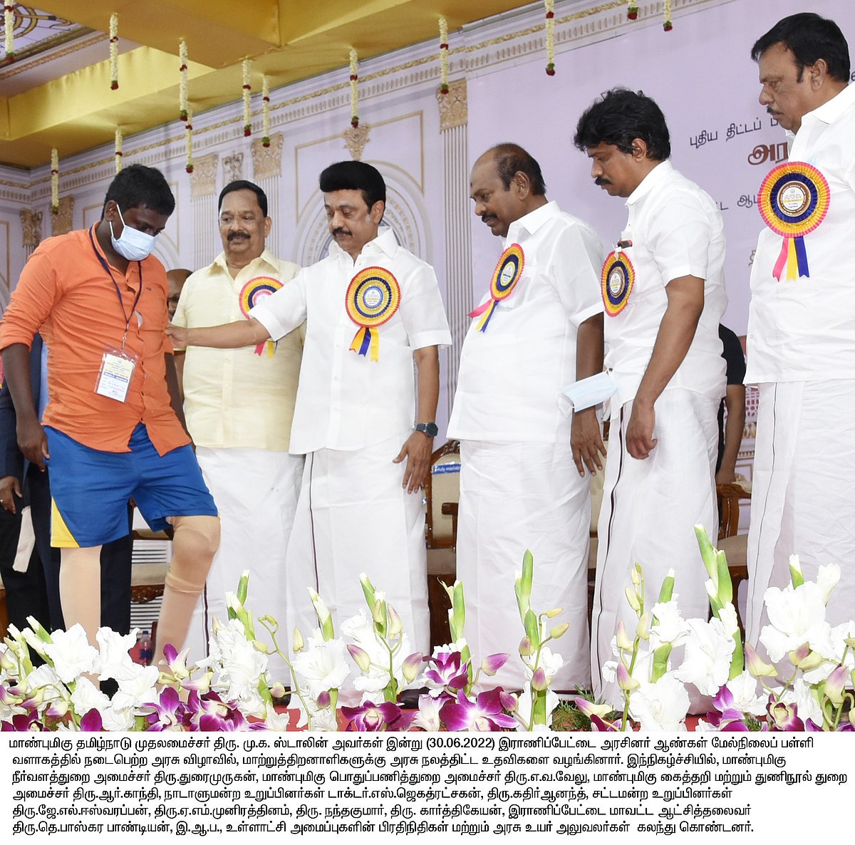 “என் சக்தியை மீறியும் உங்களுக்காக உழைப்பேன்” : அரசு விழா மேடையில் முதல்வர் மு.க.ஸ்டாலின் எழுச்சி உரை!