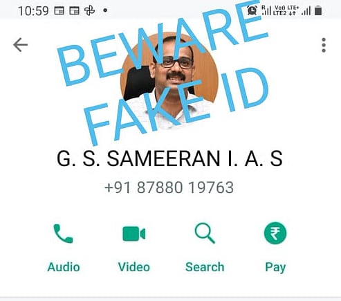 மாவட்ட ஆட்சியர் பெயரில் போலி WhatsApp கணக்கு.. சைபர் கிரைம் போலிஸ் தீவிர விசாரணை!