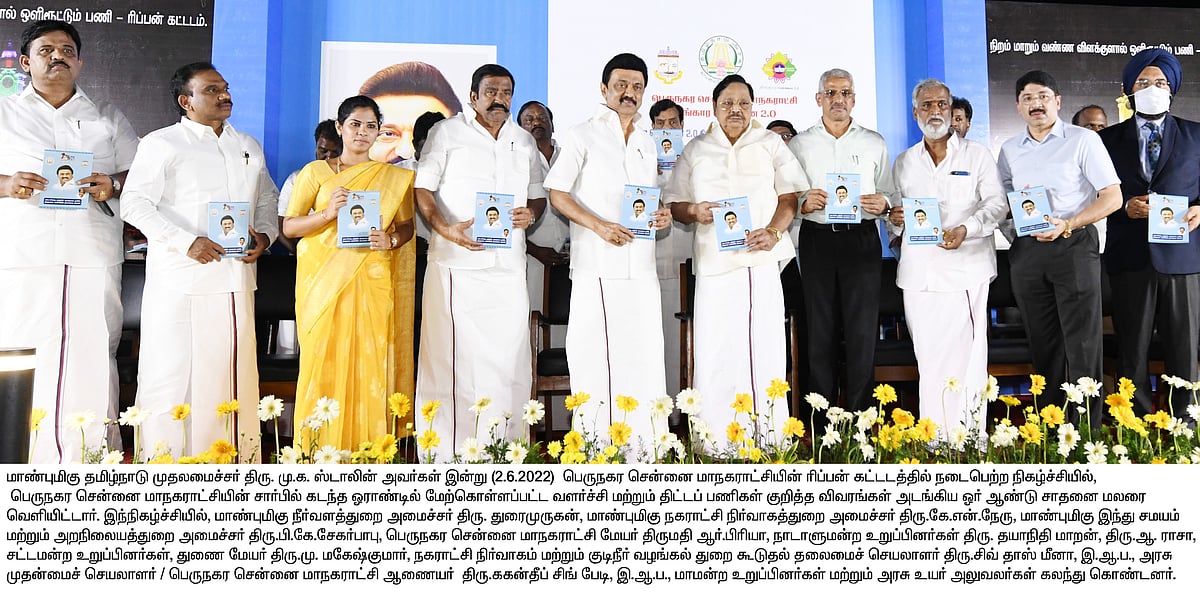 ரிப்பன் மாளிகையை பார்க்கும்போது.. கலைஞர் கூறியதை நினைத்து உருகிய முதலமைச்சர் மு.க.ஸ்டாலின்!