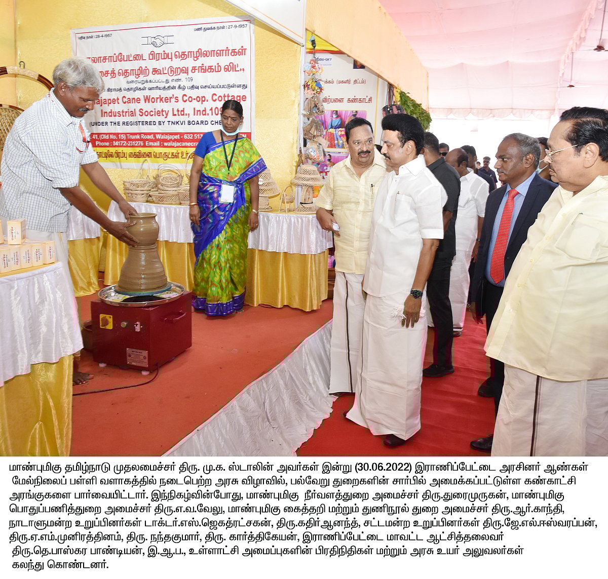 “என் சக்தியை மீறியும் உங்களுக்காக உழைப்பேன்” : அரசு விழா மேடையில் முதல்வர் மு.க.ஸ்டாலின் எழுச்சி உரை!