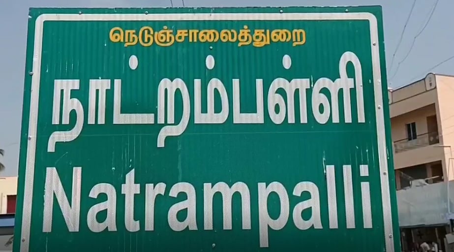கண்டெய்னர் லாரி மீது மோதிய டெம்போ வேன்.. சம்பவ இடத்திலேயே 3 இளைஞர்கள் பரிதாப பலி!