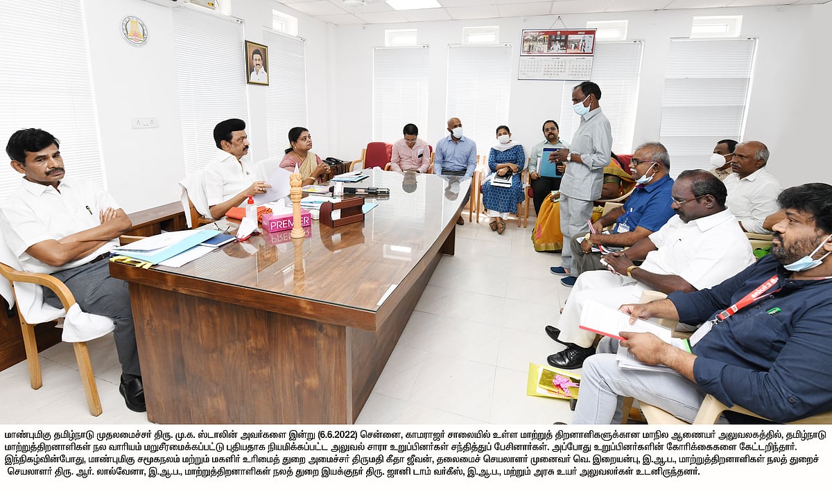 “மாற்றுத்திறனாளிகளுக்கு நம்பிக்கையை ஏற்படுத்திய அரசுதான் திமுக அரசு” : முதல்மைச்சர் பெருமிதம்!