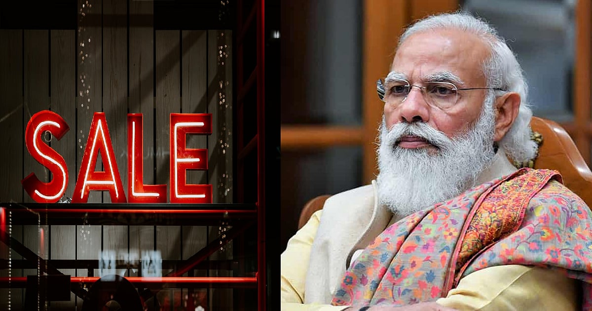 அரசு வங்கிகளை முழுமையாக தனியாருக்கு கொடுக்க பா.ஜ.க அரசு திட்டம்? பொதுமக்கள் அதிர்ச்சி!  