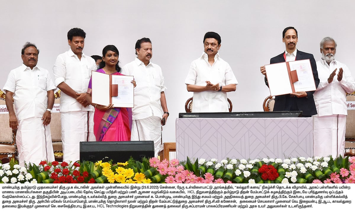 “இதுதான் இந்த திட்டத்தின் உண்மையான நோக்கம்..” : மாணவர்களை உற்சாகமூட்டி பேசிய முதலமைச்சர் மு.க.ஸ்டாலின் !