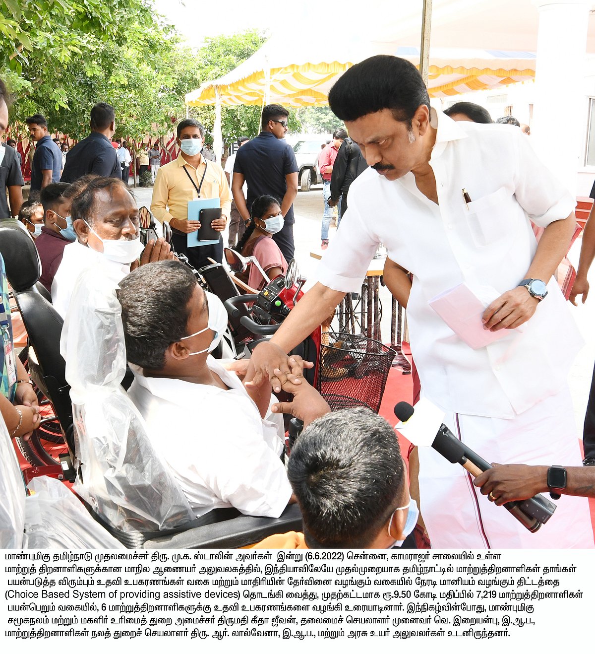 “மாற்றுத்திறனாளிகளுக்கு நம்பிக்கையை ஏற்படுத்திய அரசுதான் திமுக அரசு” : முதல்மைச்சர் பெருமிதம்!
