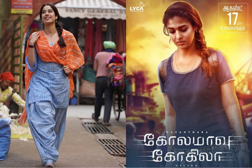 நயன்தாரா படத்தில் நடிக்கும் போனி கபூரின் மகள்.. என்ன கதாபாத்திரம் தெரியுமா ?