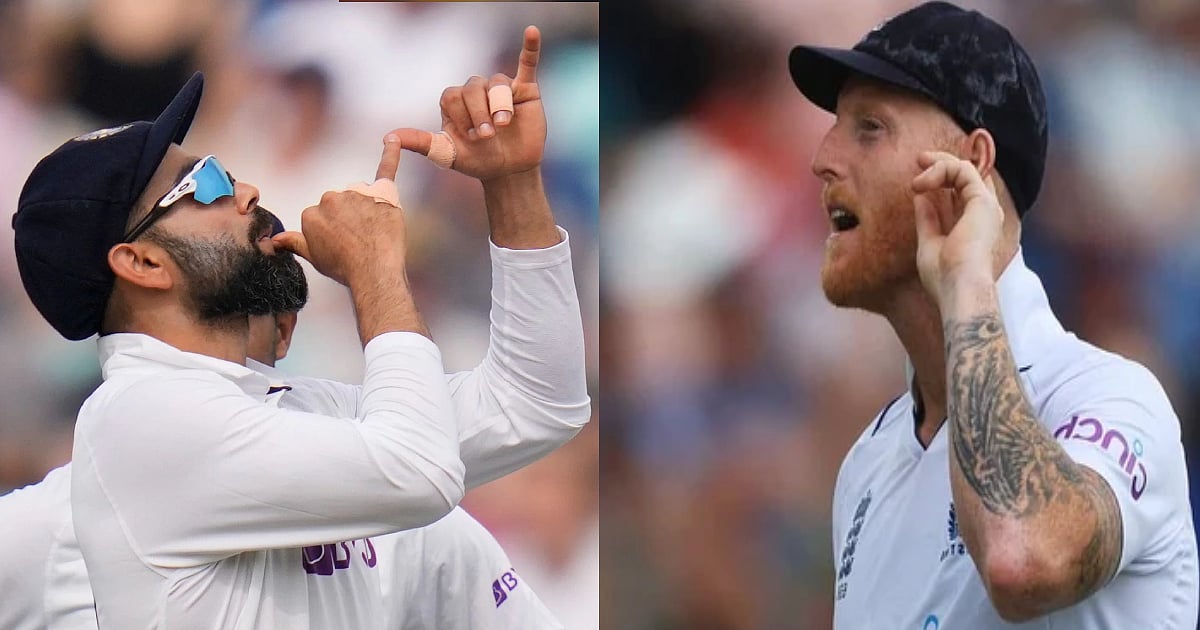 "இந்திய அணியை பாரபட்சமில்லாமல் கடுமையாக தாக்குவோம்"- ஸ்டோக்ஸ் எச்சரிக்கை.. என்ன செய்யப்போகிறது TEAM INDIA