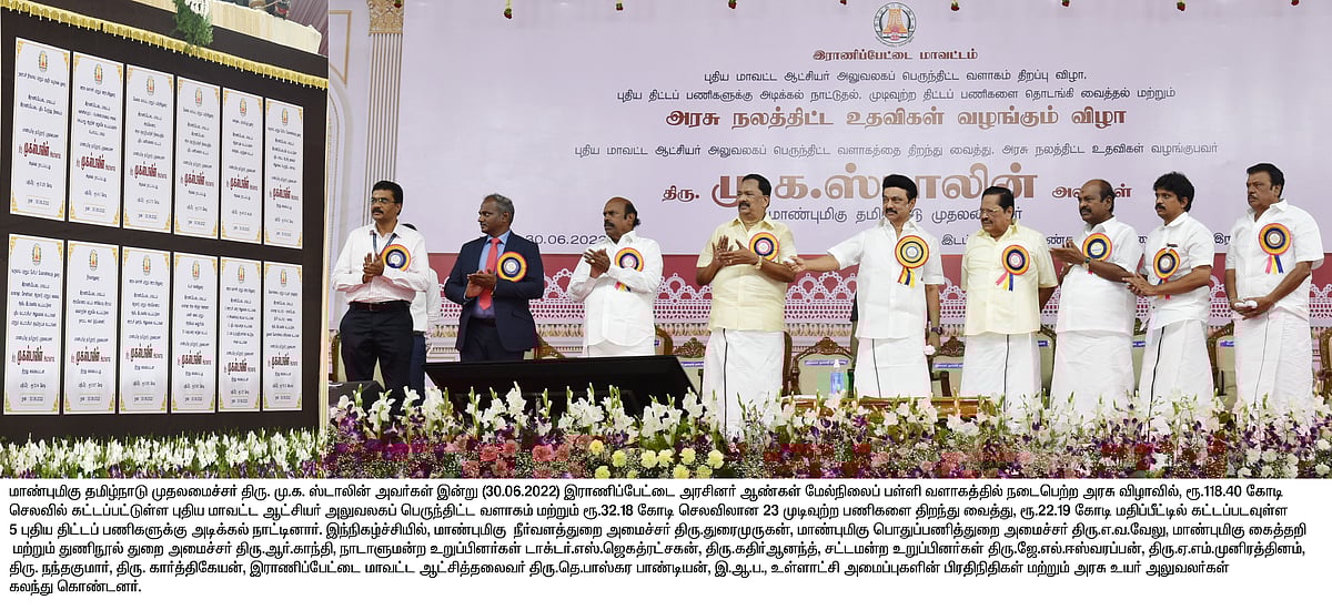 “என் சக்தியை மீறியும் உங்களுக்காக உழைப்பேன்” : அரசு விழா மேடையில் முதல்வர் மு.க.ஸ்டாலின் எழுச்சி உரை!