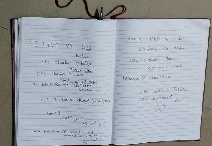 “நிர்பந்தத்தால் நான் சாகவில்லை” : ஒடிசா நடிகை மரணம் இயற்கையானது அல்ல - போலிஸிடம் சிக்கிய தற்கொலை கடிதம்!