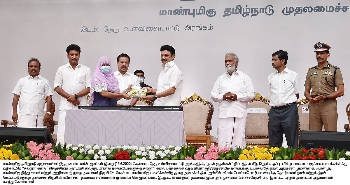 “கல்வியை சிறுமைப்படுத்தும் யாருடைய பேச்சையும் காதில் வாங்காதீர்கள்” : முதலமைச்சர் மு.க.ஸ்டாலின் முழு உரை!