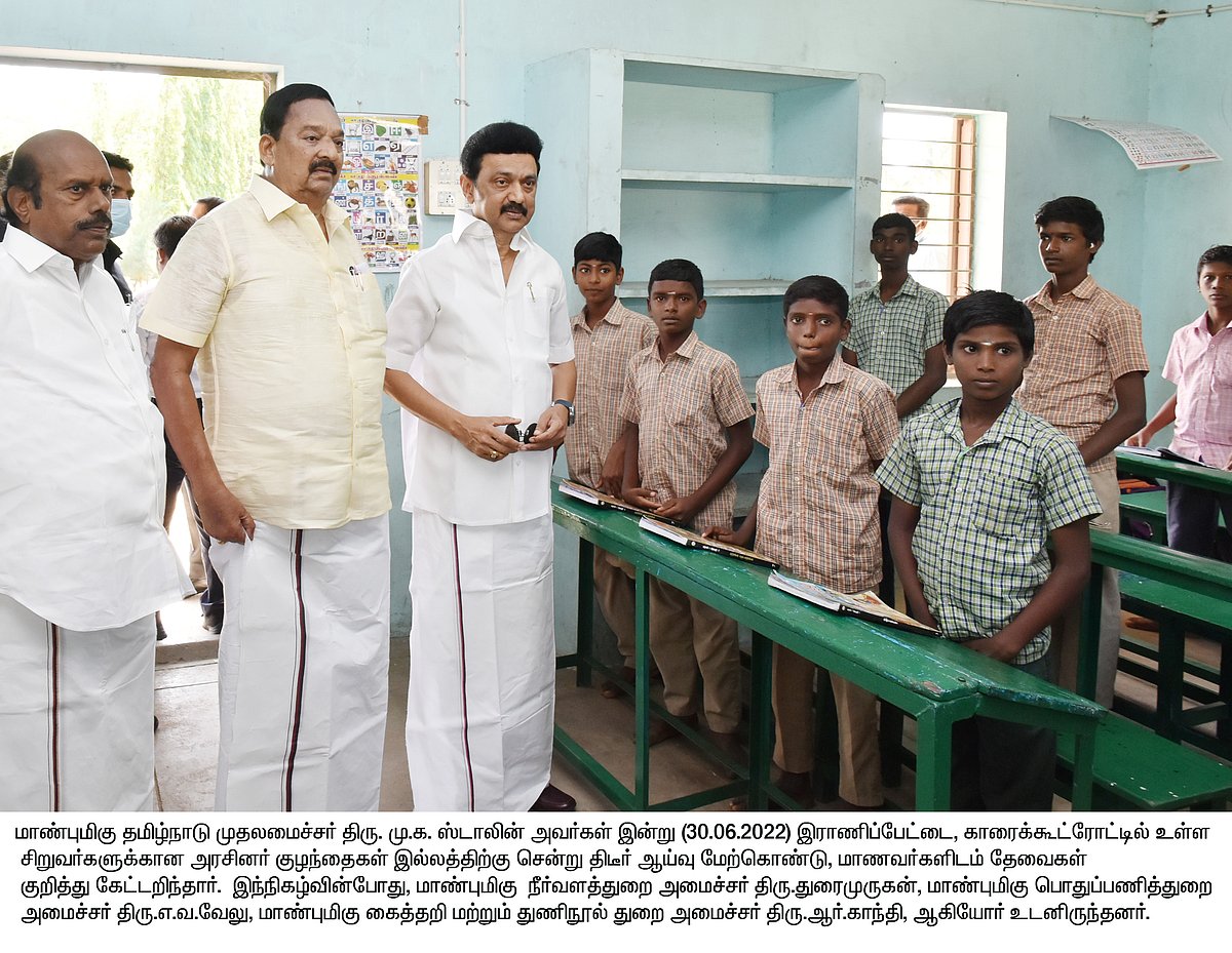 அரசினர் சிறுவர் இல்லத்தில் ‘திடீர்’ விசிட்.. நெகிழ்ந்து போன மாணவர்கள் - கலந்துரையாடிய முதலமைச்சர் !