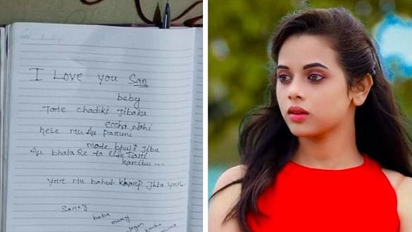 “நிர்பந்தத்தால் நான் சாகவில்லை” : ஒடிசா நடிகை மரணம் இயற்கையானது அல்ல - போலிஸிடம் சிக்கிய தற்கொலை கடிதம்! 