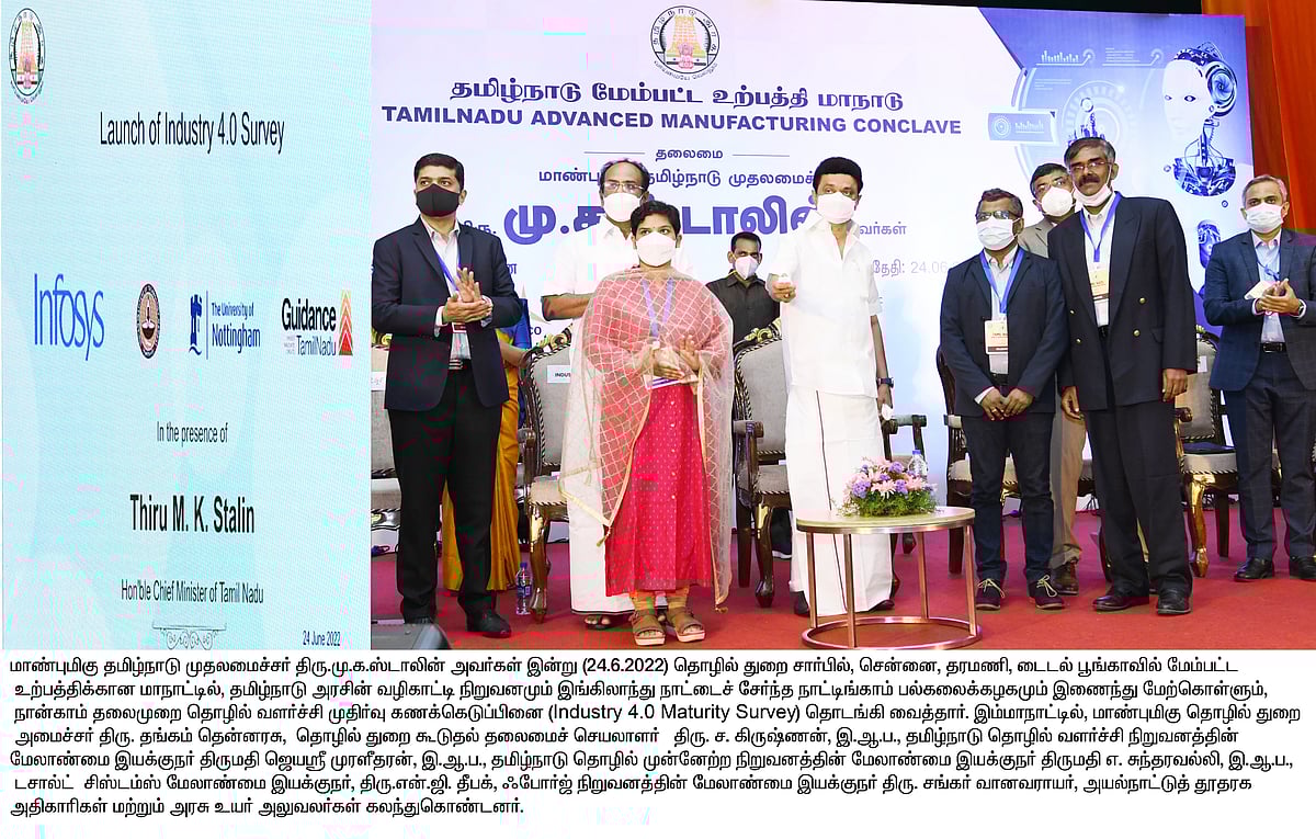 “தெற்காசியாவிலேயே தலைசிறந்த இடம்.. உற்பத்தியில் சிறந்து விளங்கும் தமிழ்நாடு” : முதலமைச்சர் பெருமிதம் !