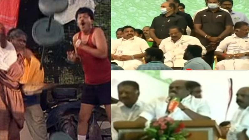 ஒரு முடிவும் இல்லை..10 நிமிடத்தில் 100 ட்விஸ்ட்.. இதுக்குதான் 10 நாளா அக்கப்போரா?