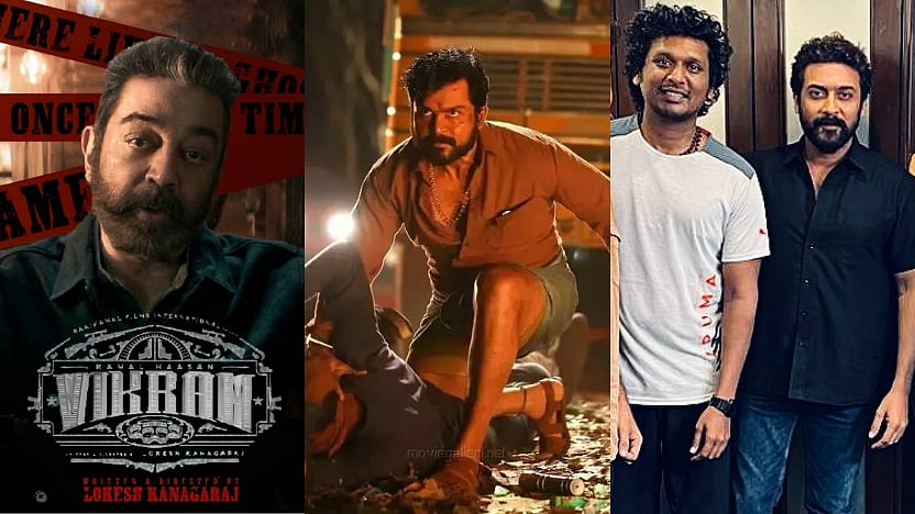 கைதி to விக்ரம் : Shared Universe பற்றி தெரியுமா? - லோகேஜின் ‘LCU’-வால் தமிழ் சினிமா இழக்கப் போவது என்ன ?