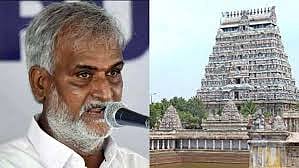 “சிதம்பரம் நடராசர் கோவில்; விசாரிக்கும் உரிமை அரசுக்கு உள்ளது.. ரகசியம் ஏதுமில்லை” : ‘முரசொலி’ விளக்கம்!