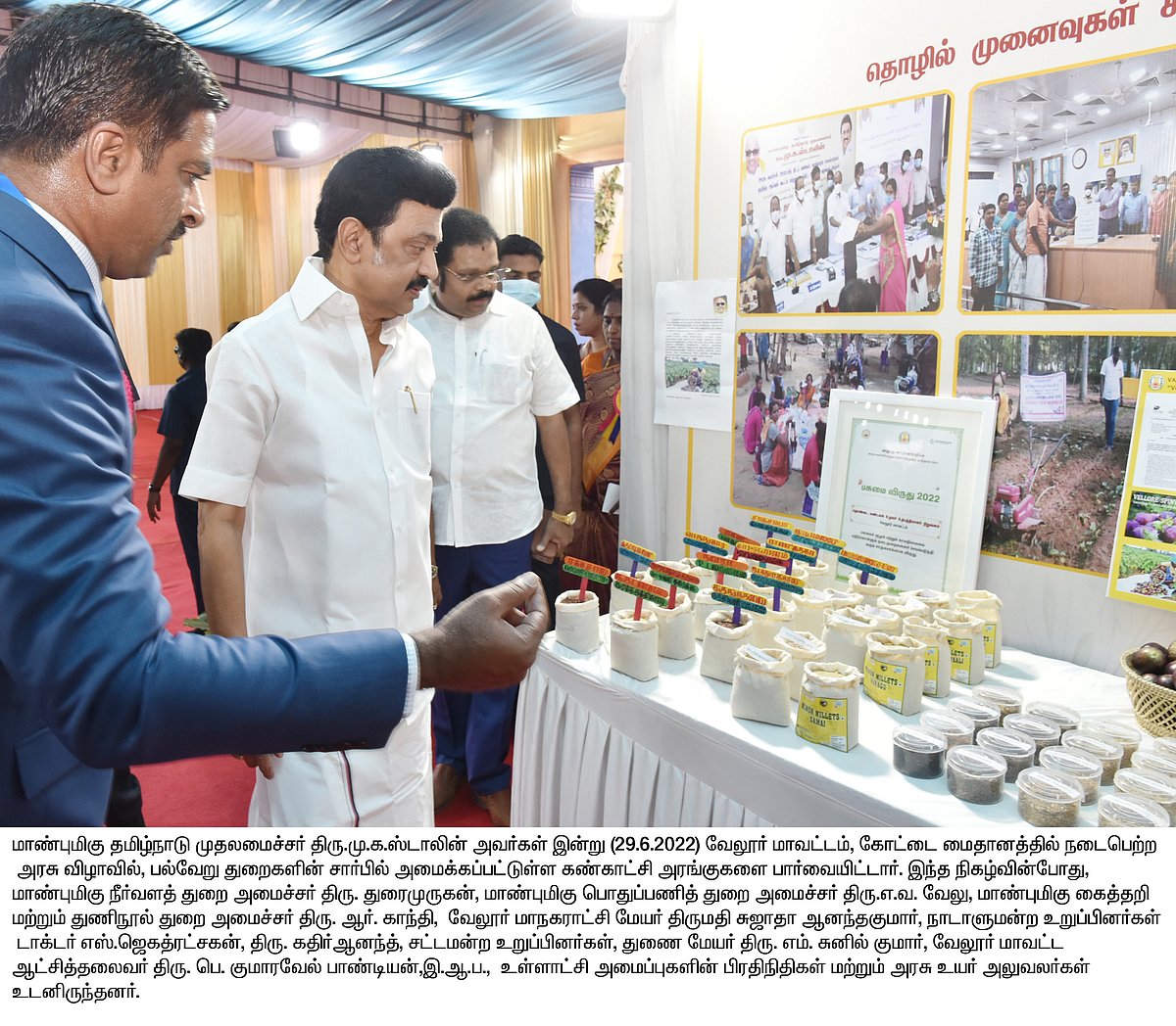 "மக்களுக்கு எல்லாம் கிடைக்க வேண்டும் என்பதுதான் தி.மு.க-வின் கொள்கை": முதலமைச்சர் மு.க.ஸ்டாலின் உரை!