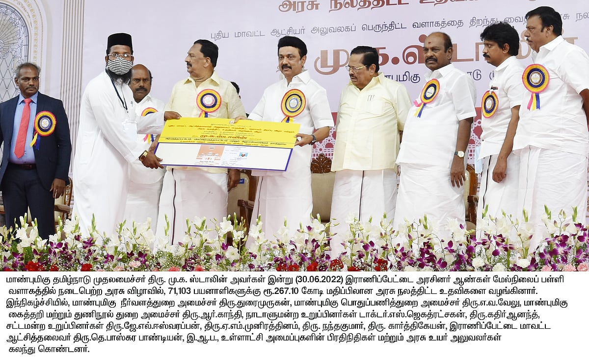 “என் சக்தியை மீறியும் உங்களுக்காக உழைப்பேன்” : அரசு விழா மேடையில் முதல்வர் மு.க.ஸ்டாலின் எழுச்சி உரை!