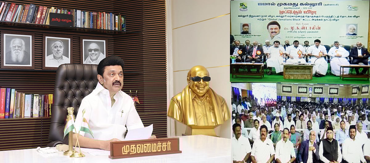 “இரண்டே இரண்டு நல்லவர்கள் சேர்ந்தால்.. அறிவொளி கொடுக்கும் ஜமால் முகமது கல்லூரி” : முதலமைச்சர் புகழாரம்!