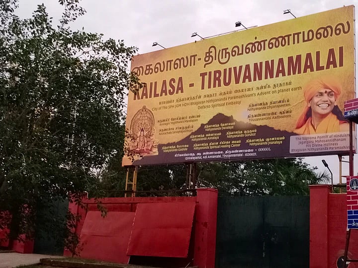 “இளம் பெண் கைலாசாவிற்கு கடத்தப்பட்டாரா?” - நித்தியானந்தா ஆசிரமத்திற்குள் நுழைந்து போலிஸ் தீவிர விசாரணை!