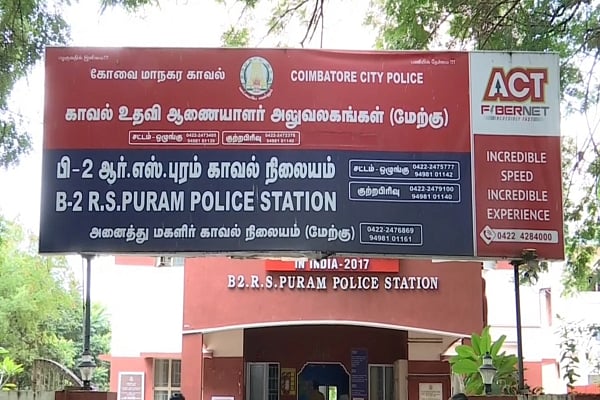 கோவையில் கஞ்சா சாக்லேட் விற்ற வட மாநில வியாபாரி.. சுற்றிவளைத்து கைது செய்த போலிஸ்!