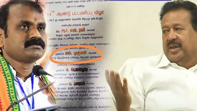 “L.முருகன் கல்வியாளரா? - ஆளுநர் அரசியலை புகுத்துகிறார்.. பட்டமளிப்பு விழா புறக்கணிப்பு”: அமைச்சர் அதிரடி!