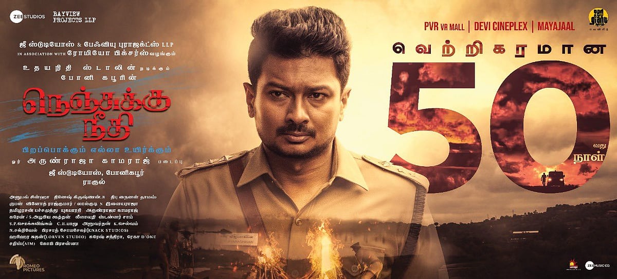 கமலுக்கு பெரியார், அம்பேத்கர் சிலையை பரிசளித்த உதயநிதி ஸ்டாலின்.. 