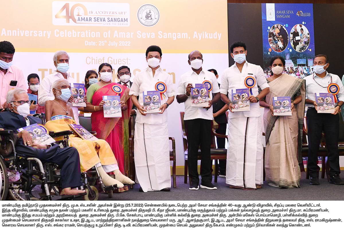 “மக்களின் கல்வி, நல்வாழ்வு தேவைகளை செயல்படுத்த எங்களை ஒப்படைத்துள்ளோம்” : முதல்வர் நெகிழ்ச்சி பேச்சு !