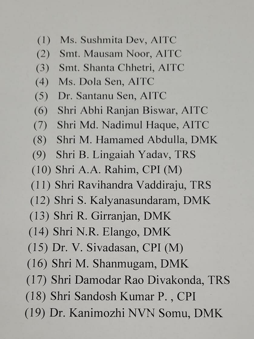 19 எம்.பி.க்கள் சஸ்பெண்ட்.. ஜனநாயகத்தின் குரலை நெரிக்கும் ஒன்றிய அரசு: எதிர்க்கட்சிகள் கண்டனம்!