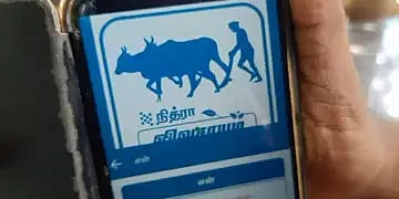 ஆன்லைன் செயலிமூலம் ரூ.96,700 மோசடி..விவசாயியை ஏமாற்றிய கும்பல்..விரைந்து செயல்பட்டு கைது செய்த போலிஸார்!