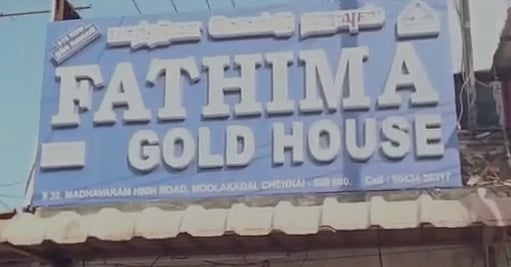 குடும்பமாகச் சேர்ந்து நகைக் கடையில் கைவரிசை..  காட்டிக் கொடுத்த CCTV: 3 பேர் கைது!