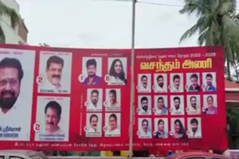 சின்னத்திரை நடிகர் சங்க தேர்தல் - சிவன் ஸ்ரீநிவாசன், போஸ் வெங்கட் வெற்றி!