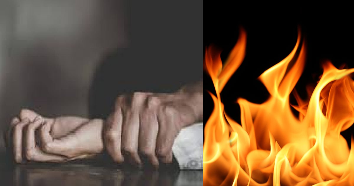 பாலியல் வன்கொடுமை செய்யப்பட்டு பெண் கொலை.. சந்தேகித்த நபரை எரித்துக்கொன்ற ஊர் மக்கள்! பின்னணி என்ன?